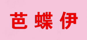 芭蝶伊品牌logo