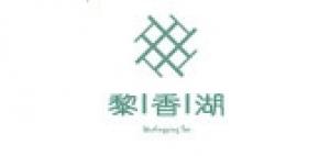 黎香湖品牌logo