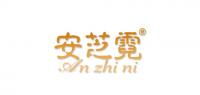 安芝霓内衣品牌logo