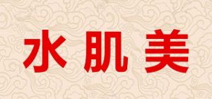 水肌美BEAUTY COSME品牌logo