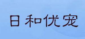 日和优宠品牌logo