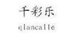 千彩乐品牌logo