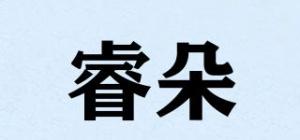 睿朵品牌logo
