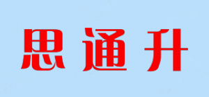 思通升品牌logo