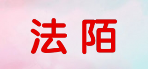 法陌FDAUTM品牌logo