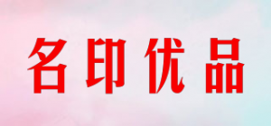 名印优品MINYI&CO品牌logo