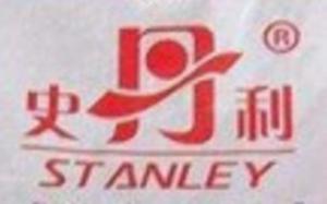 史丹利STANLEY品牌logo