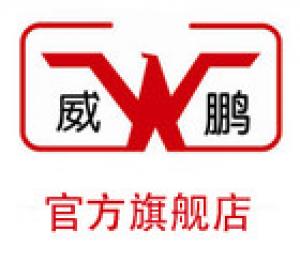 威鹏品牌logo