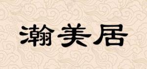 瀚美居Hanmagic品牌logo