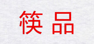 筷品品牌logo