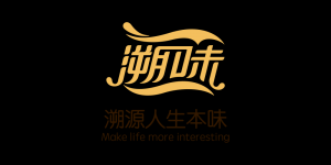 溯味品牌logo