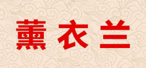 薰衣兰品牌logo