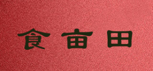 食亩田品牌logo