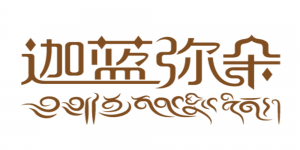 迦蓝弥朵品牌logo