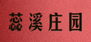 蕊溪庄园品牌logo