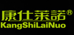 康仕莱诺KSLN品牌logo