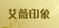 艾薇印象品牌logo