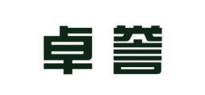 卓誉品牌logo