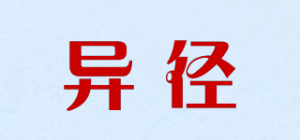 异径品牌logo