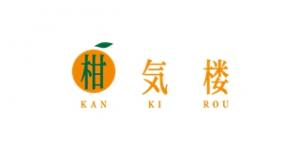柑气楼KAN KI ROU品牌logo