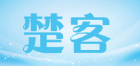 楚客品牌logo