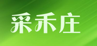 采禾庄品牌logo
