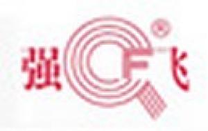 强飞品牌logo