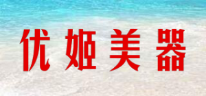 优姬美器品牌logo