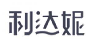 利达妮品牌logo