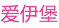 爱伊堡品牌logo