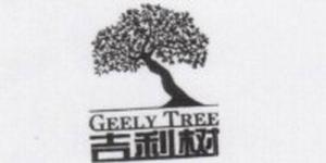 吉利树Geely Tree品牌logo