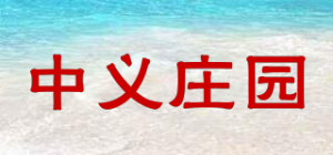中义庄园ZHONG YI MANOR品牌logo