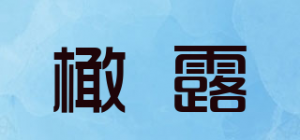 橄露品牌logo