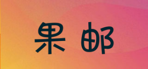 果邮品牌logo