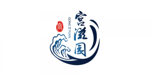 宫滋园品牌logo