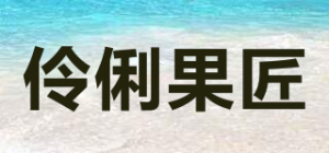 伶俐果匠SMARTERFRUIT品牌logo