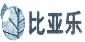 比亚乐品牌logo