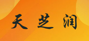 天芝润TOPORUN品牌logo