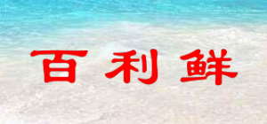 百利鲜Baili Fresh品牌logo