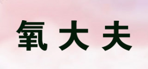 氧大夫品牌logo