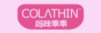 colathin品牌logo