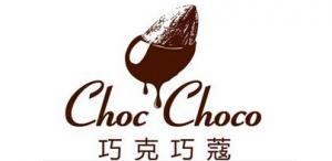 巧克巧蔻品牌logo