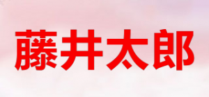 藤井太郎TARO FUJII品牌logo