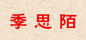 季思陌品牌logo