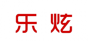 乐炫品牌logo