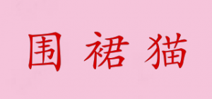 围裙猫品牌logo