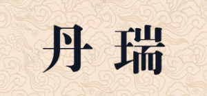 丹瑞Inkool品牌logo