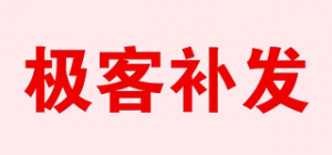 极客补发GEEK品牌logo