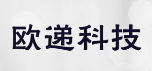 欧递科技品牌logo