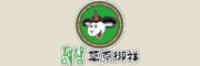 草原御祥品牌logo